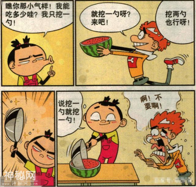 阿衰漫画：阿衰吃东西叫来警察，你是来搞笑的吗？-4.jpg