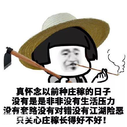 搞笑表情包：好怀念以前.......-7.jpg