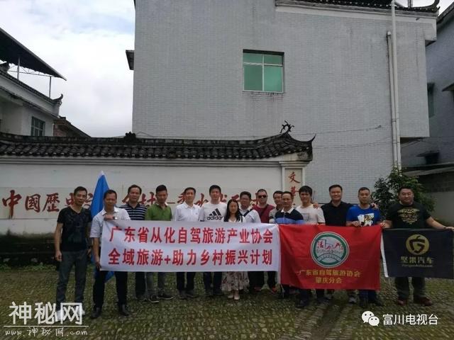 富川人文历史旅游资源征服广东考察团-4.jpg