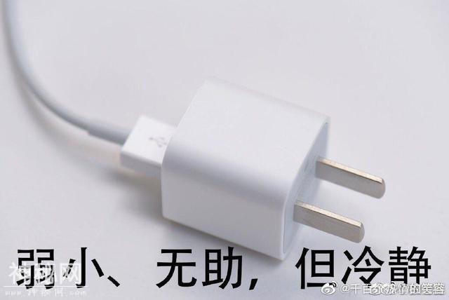 新 iphone 全面配置曝光！可惜没啥惊喜-10.jpg