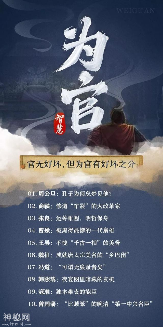 为什么30岁后一定要懂历史？背后真相，字字扎心……-15.jpg