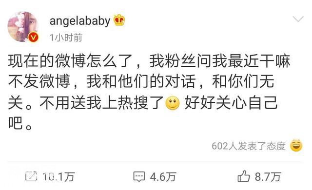 Angelababy发鸡汤全网热议，与其让人猜来猜去不如好好磨练演技-49.jpg