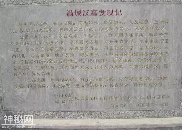 工程兵开凿隧道炸出千年古墓，出土1万多件绝世珍品-13.jpg