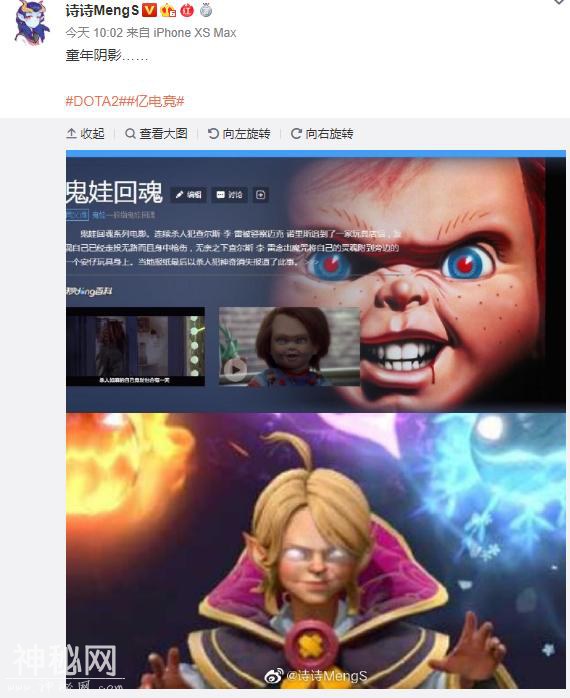 DOTA2今日趣事：小卡尔真的不是恐怖片里走出来的吗？-3.jpg