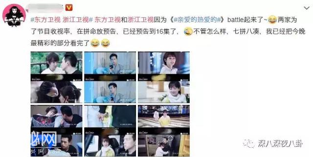 同样是贴满“整容玻璃心”标签的90后小花，为什么她就很少挨骂？-4.jpg