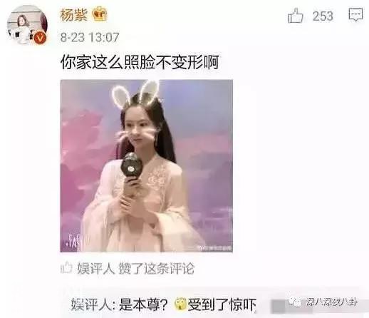 同样是贴满“整容玻璃心”标签的90后小花，为什么她就很少挨骂？-69.jpg