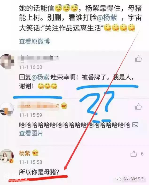 同样是贴满“整容玻璃心”标签的90后小花，为什么她就很少挨骂？-75.jpg