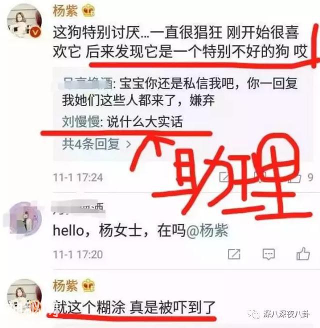 同样是贴满“整容玻璃心”标签的90后小花，为什么她就很少挨骂？-77.jpg