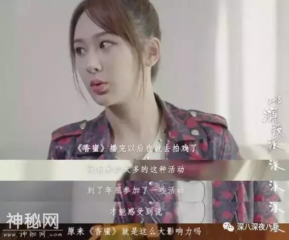 同样是贴满“整容玻璃心”标签的90后小花，为什么她就很少挨骂？-89.jpg