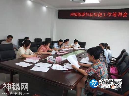 不忘初心，永于学习——向阳街道诚邀开发区妇幼专家开展妇幼保健培训会-2.jpg