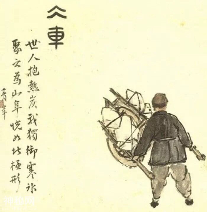 陈师曾的《北京风俗图》，民国初年的北京原来是这样的-1.jpg