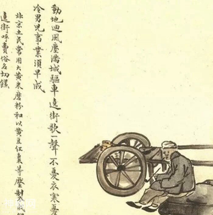陈师曾的《北京风俗图》，民国初年的北京原来是这样的-5.jpg