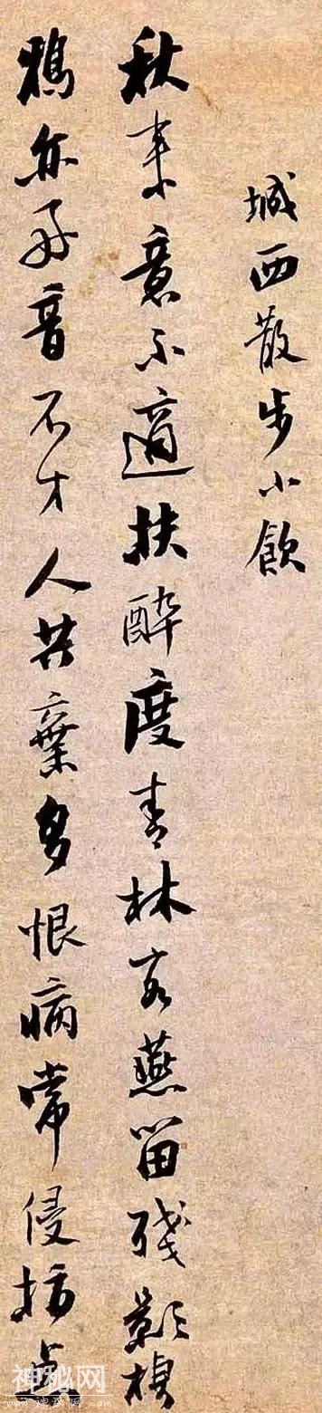 他用这么美的字，写鬼故事-3.jpg