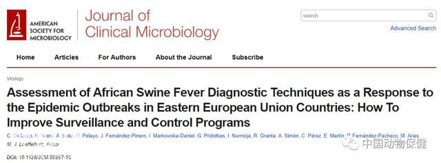 研究进展｜评估非洲猪瘟诊断技术：如何改进监测和控制计划-1.jpg