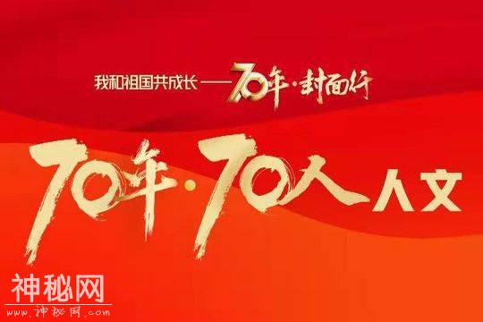 革命歌曲诞生记《没有共产党就没有新中国》创作背后的故事｜70年70人·人文④-1.jpg