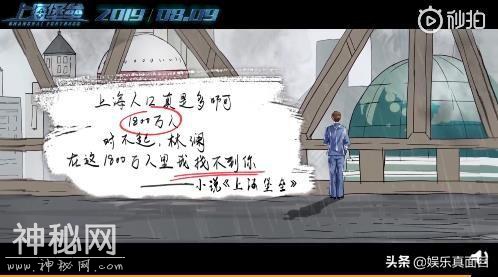 郭帆力挺，网友质疑，科幻片《上海堡垒》能超越《流浪地球》吗？-6.jpg