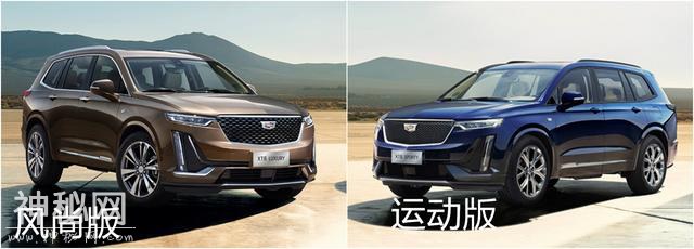 假如真有60来万预算，SUV你会选路虎发现、凯迪拉克XT6还是XC90？-22.jpg