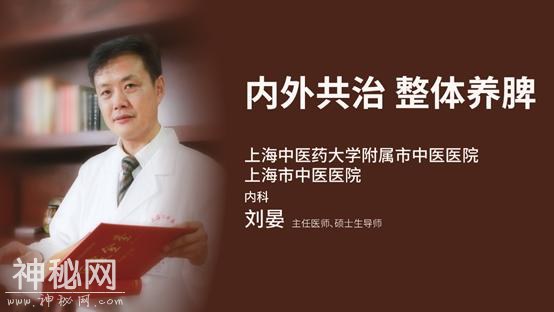 名医开讲｜补药不一定能起到保健作用要因人而异-1.jpg