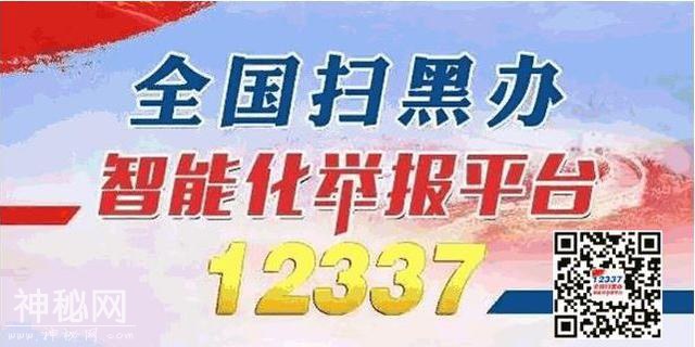 【人文怀集】不说不知道！最早的“怀集籍居民”之一也有TA……-10.jpg