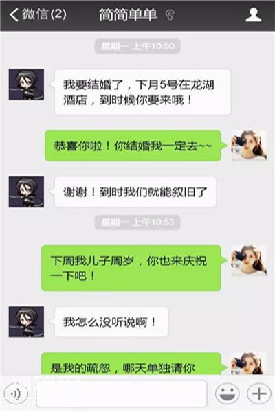 搞笑段子：老弟谈了个逗比女朋友，挺可爱的，就是个子有点矮…-2.jpg