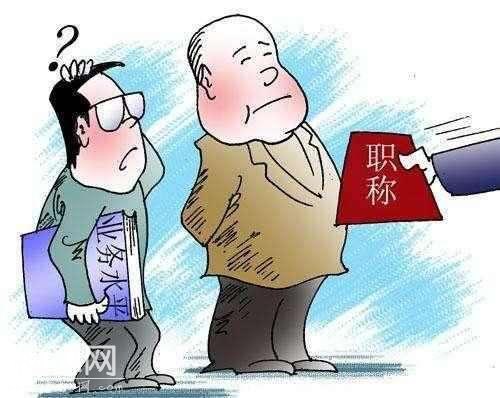 为什么全国各省的教师职称晋升办法不能统一？有的严有的松？-1.jpg