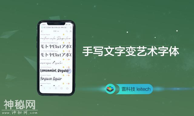 羡慕别人的字体？教你做设计师，自己设计字体-1.jpg