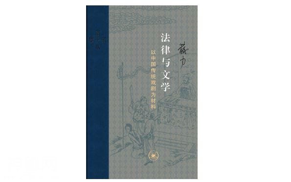 张扣扣案的背后，为什么复仇故事总能挑逗我们的情绪？-2.jpg