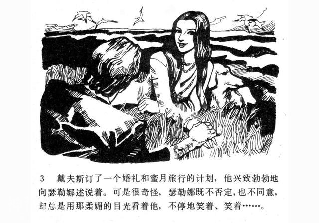 当年火爆神秘的百慕大三角《魔鬼三角与UFO》如今感觉被骗好多年-6.jpg