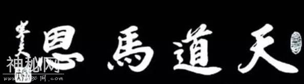 当代著名人文艺术家寒夫《多体书法赏论》专辑-3.jpg