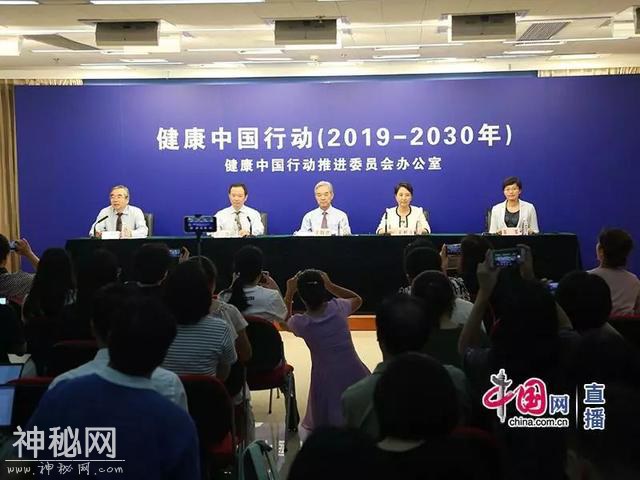 国家卫生健康委召开新闻发布会，解读“健康中国行动”之健康知识普及行动，一起来了解-1.jpg