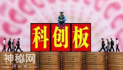 一天就能赚8万，造就124个亿万富翁，普通人该怎么投资科创板？-6.jpg