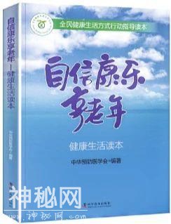 健康悦读｜流鼻血、烫伤……七大紧急状况这样处理效果好，收藏备用-1.jpg