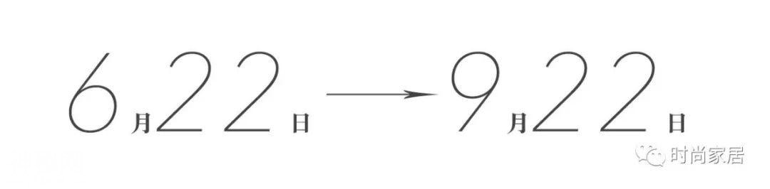 绷带沙发、外星人餐具、沙滩神器……七月冷感家具抢先看-20.jpg