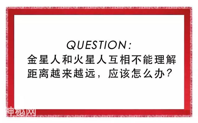 怎么和那个外星人谈恋爱-10.jpg