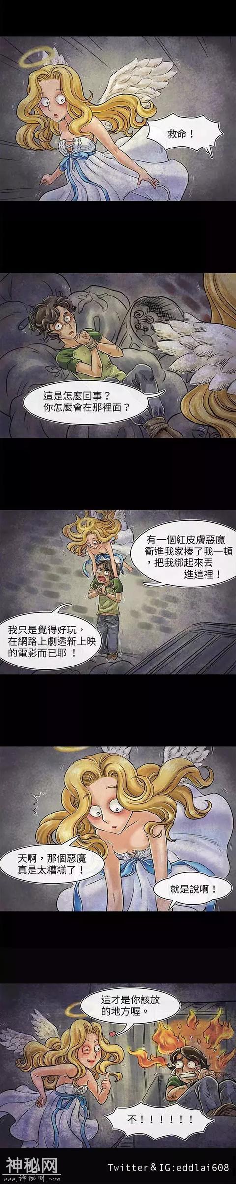 细思极恐系列恐漫-4.jpg