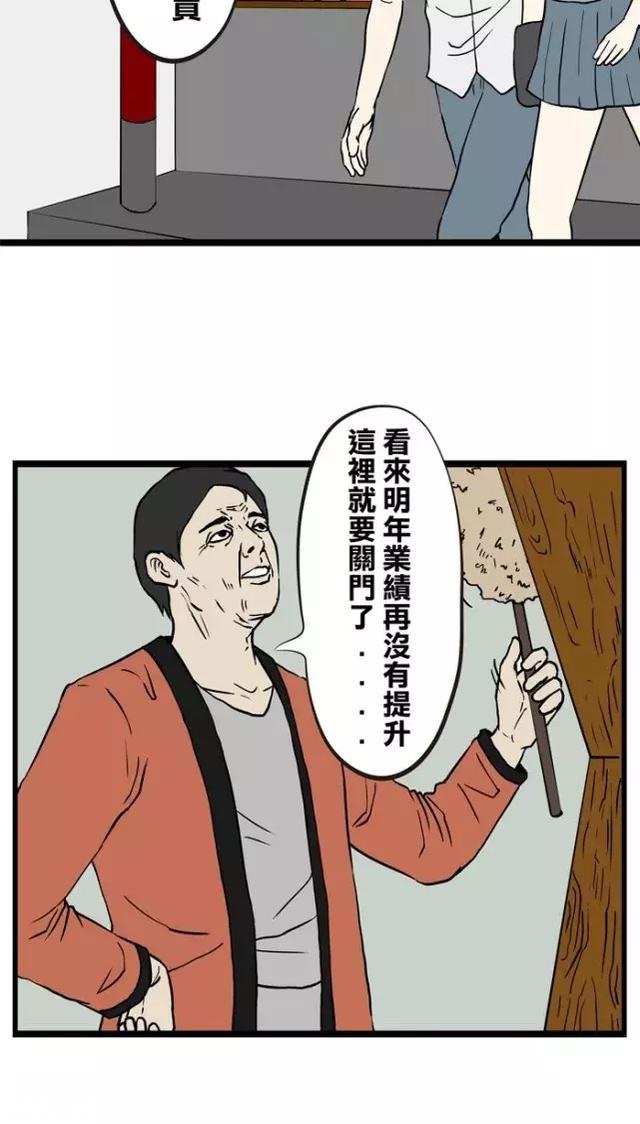 短篇惊悚 与时俱进的公庙业务-3.jpg