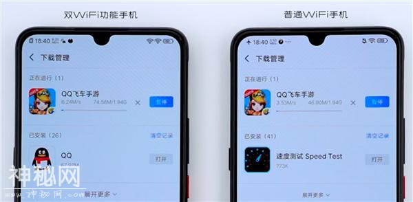 双Wi-Fi加速 vivo产品经理微博爆料最新黑科技-2.jpg