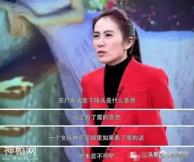 跳河、开黄腔、手撕情敌，为什么叶璇会为了一个男人死去活来？-14.jpg