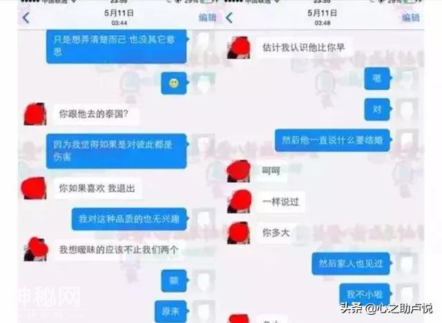 跳河、开黄腔、手撕情敌，为什么叶璇会为了一个男人死去活来？-9.jpg