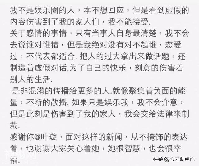 跳河、开黄腔、手撕情敌，为什么叶璇会为了一个男人死去活来？-10.jpg