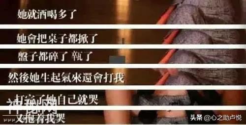 跳河、开黄腔、手撕情敌，为什么叶璇会为了一个男人死去活来？-18.jpg