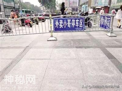 发现郑州之变·序化｜这仨“老大难”让人刮目相看-6.jpg