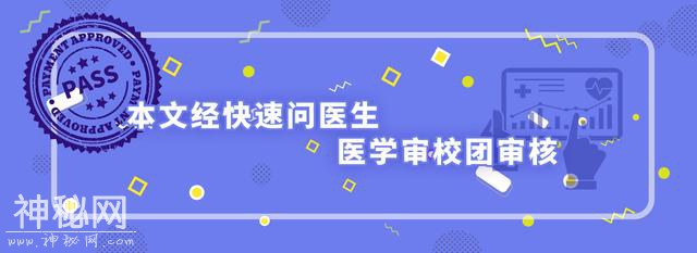 亚健康不治发生器质性病变？身体7处看健康，若有不适及时治疗-9.jpg