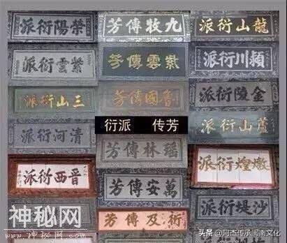 闽南民俗——门楣上的故事-2.jpg