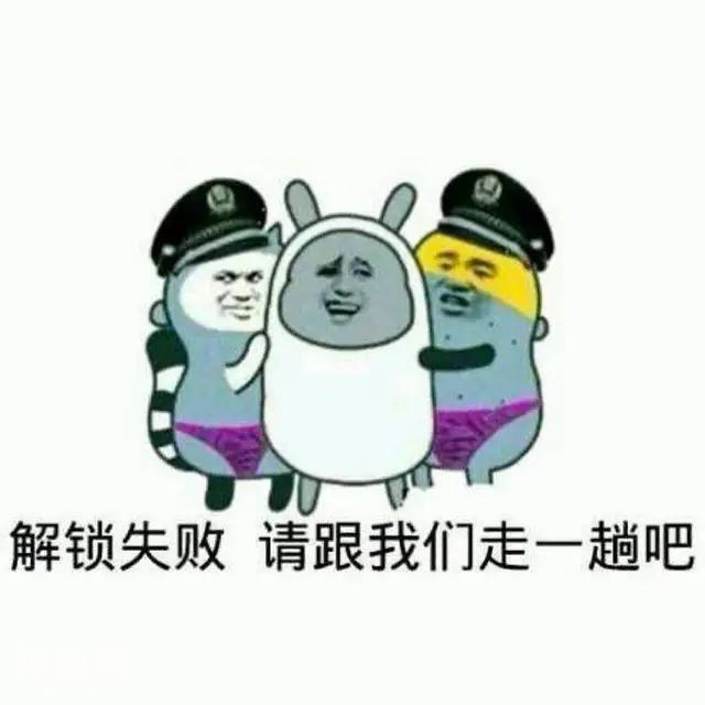 搞笑小段子，笑一笑十年少……今天放假……-3.jpg