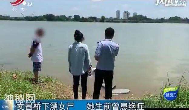 抚州：河面漂浮着一具尸体，市民连忙报警：生前曾患绝症-2.jpg