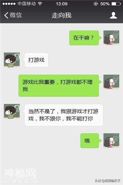 搞笑段子：快点送达，顾客即将饿死-3.jpg