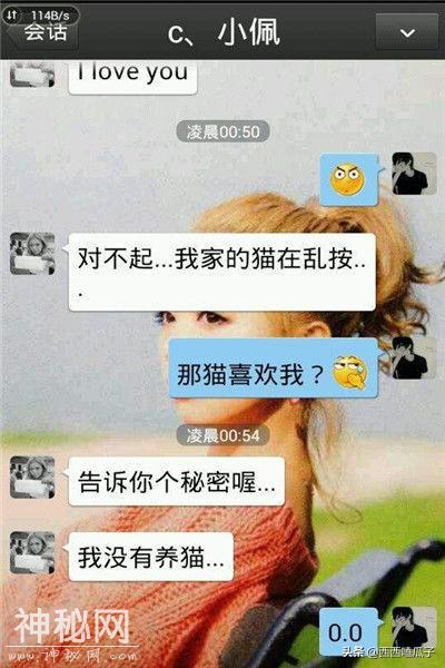 搞笑段子：快点送达，顾客即将饿死-5.jpg