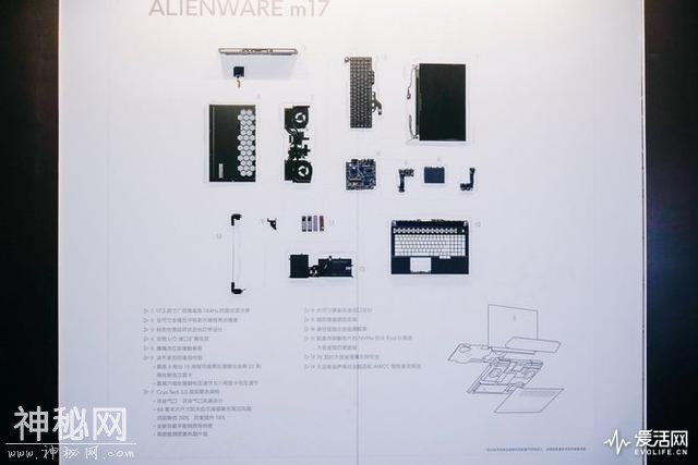 外星人ALIENWARE m15/m17现场玩：变薄了 也更强了-6.jpg