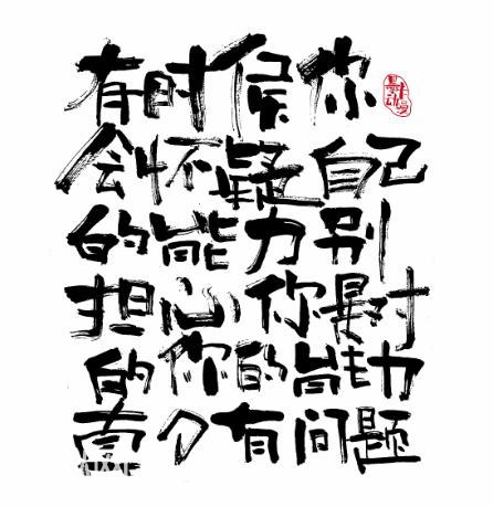 远离“过期”鸡汤，成人世界里偶尔需要一点“毒鸡汤”-2.jpg